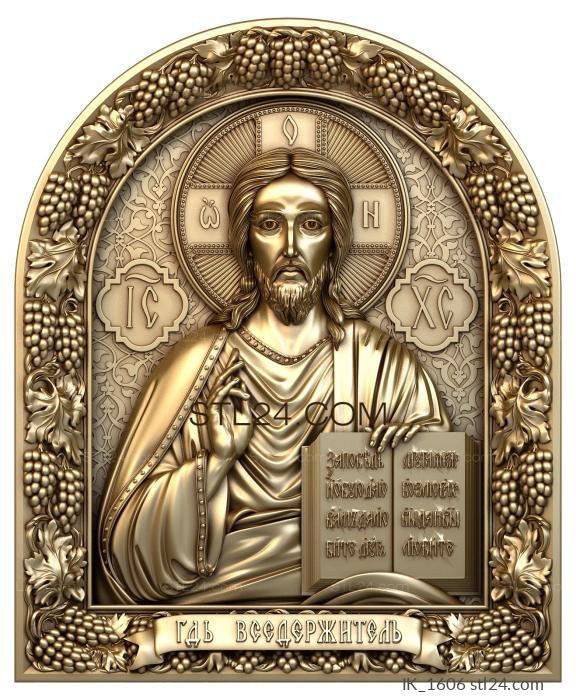 Icons (Wedding couple( Virgin Mary+Lord Almighty), IK_1606) 3D models for cnc